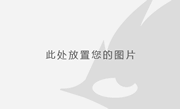 濟(jì)南商道基質(zhì)